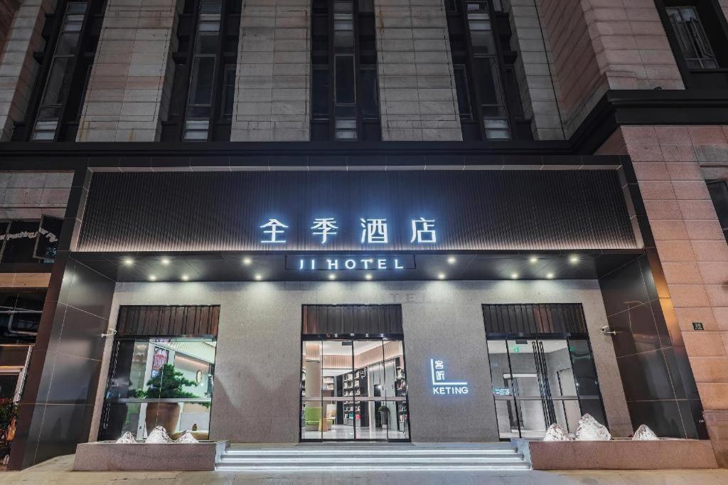 Ji Hotel Shanghai Tonghe Xincun Metro Station Exterior foto