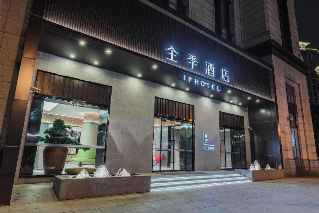 Ji Hotel Shanghai Tonghe Xincun Metro Station Exterior foto